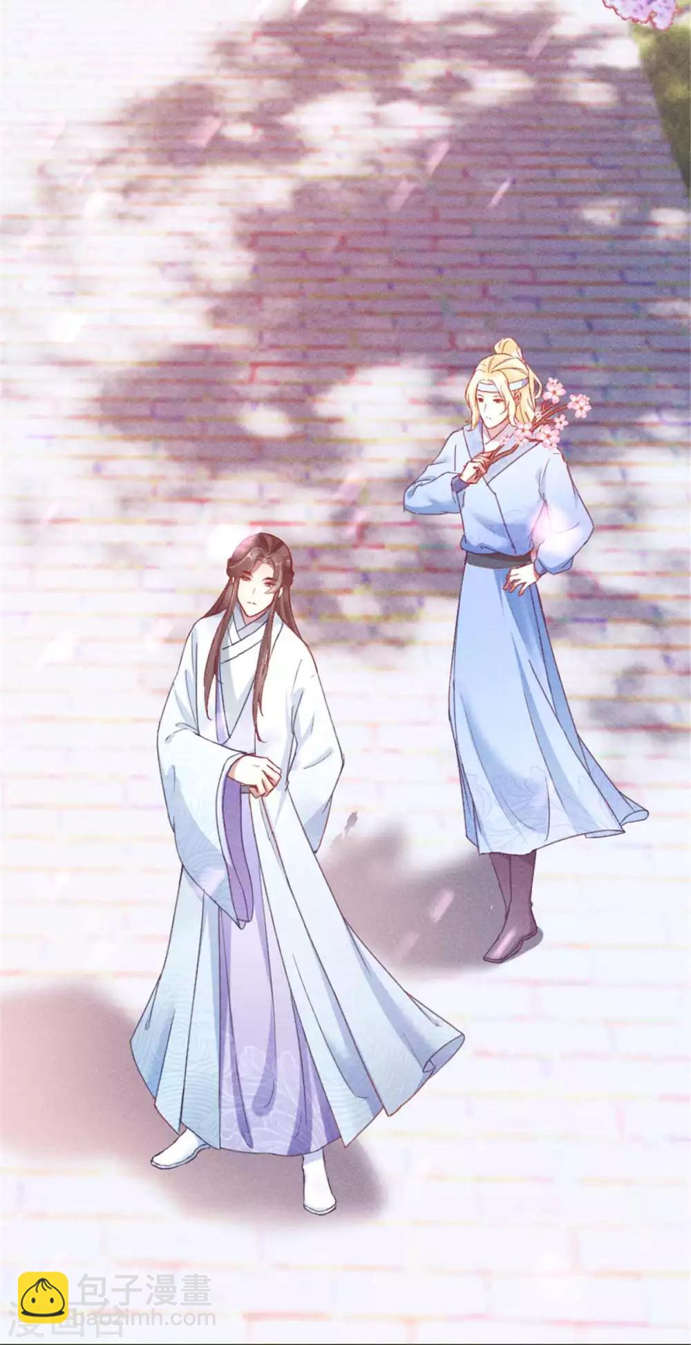 第9话 真心能否交付-第10话