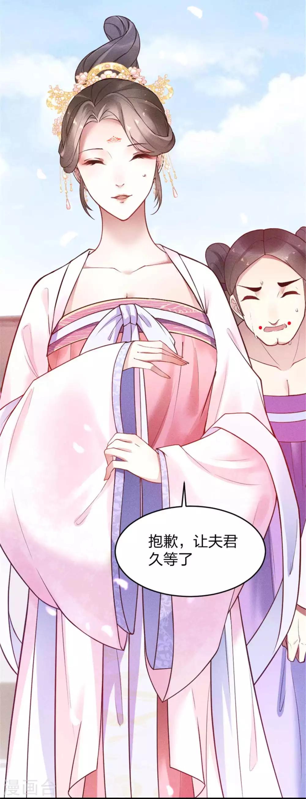 第9话 真心能否交付-第10话