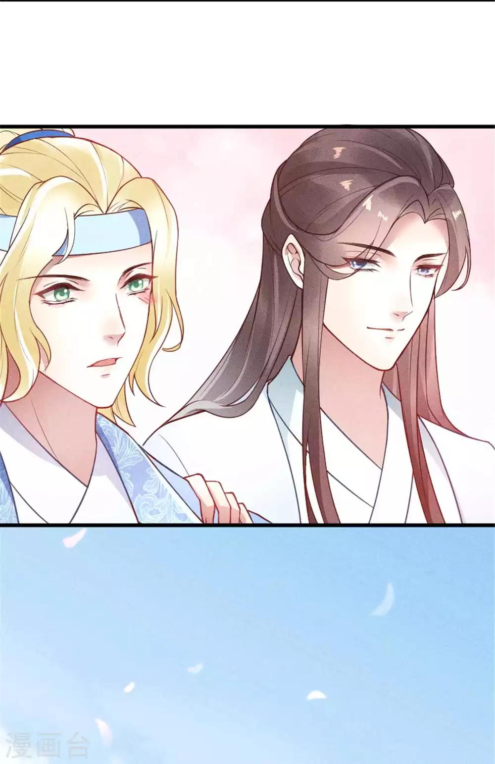 第9话 真心能否交付-第10话