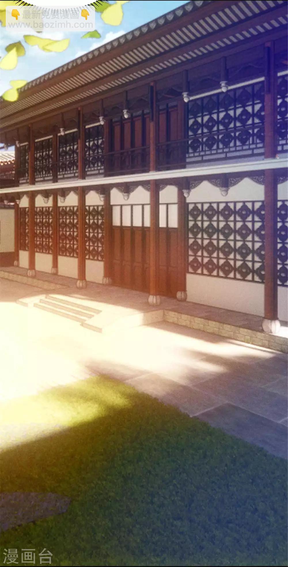 第9话 真心能否交付-第10话