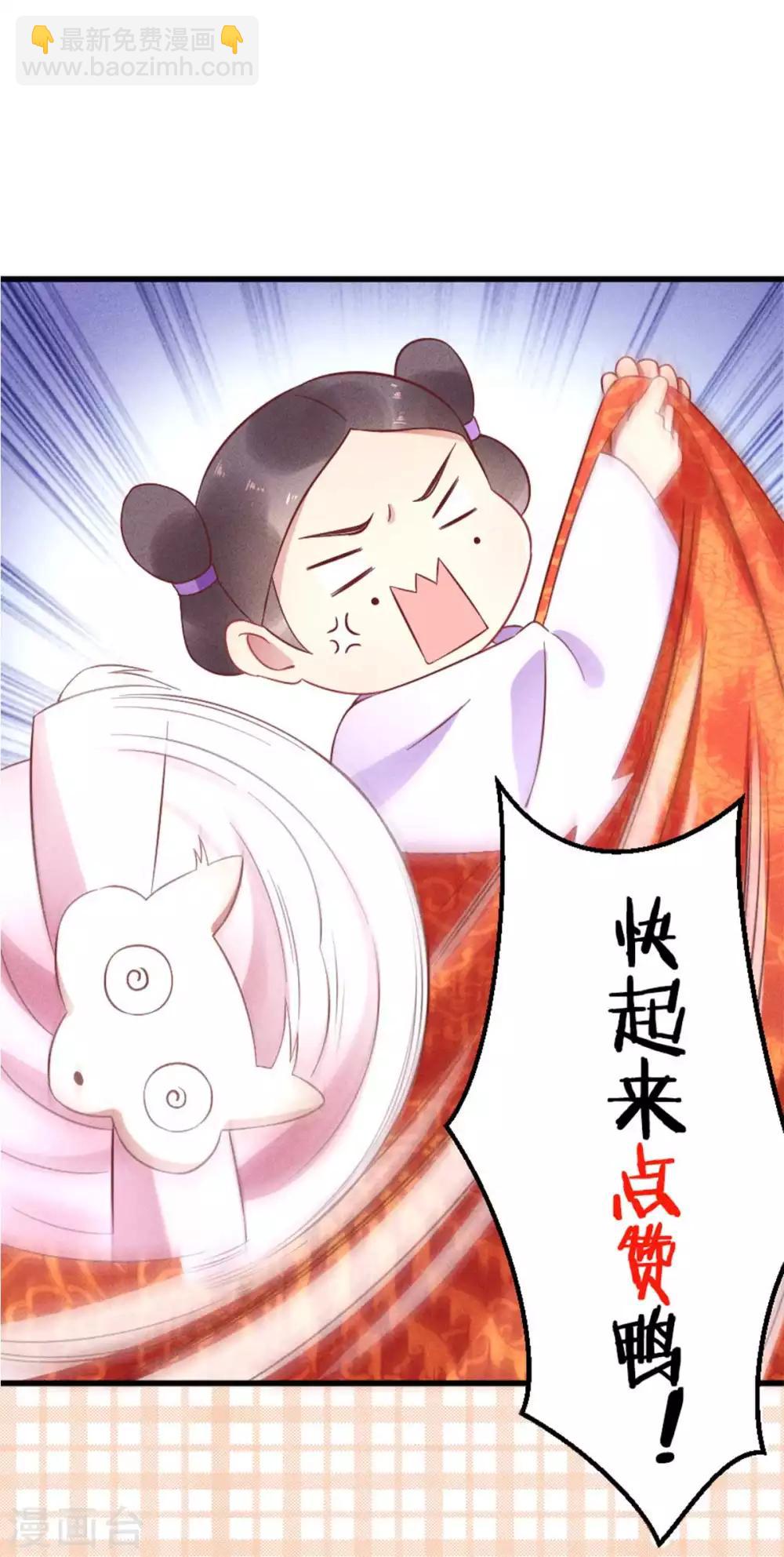 第9话 真心能否交付-第10话