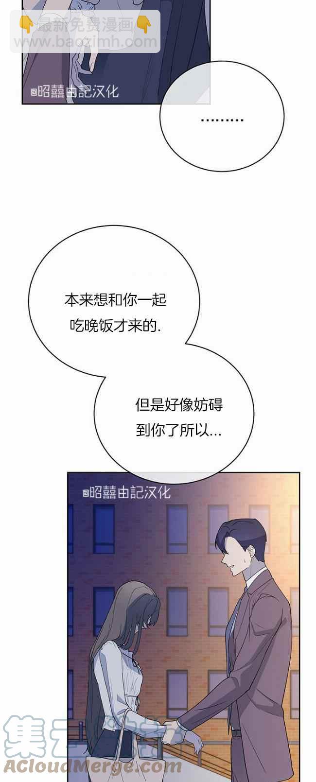 第40话8