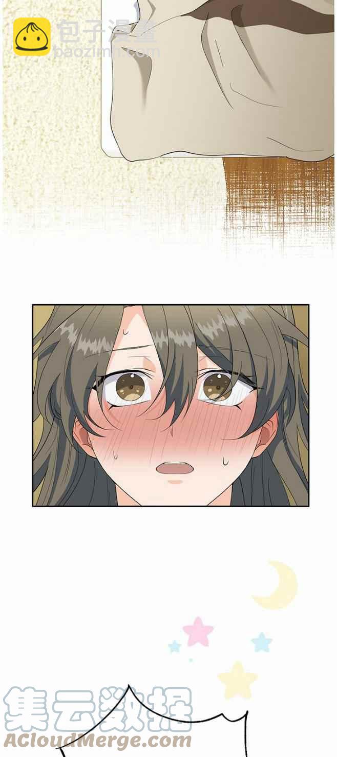 依小姐所願 - 第42話 - 3