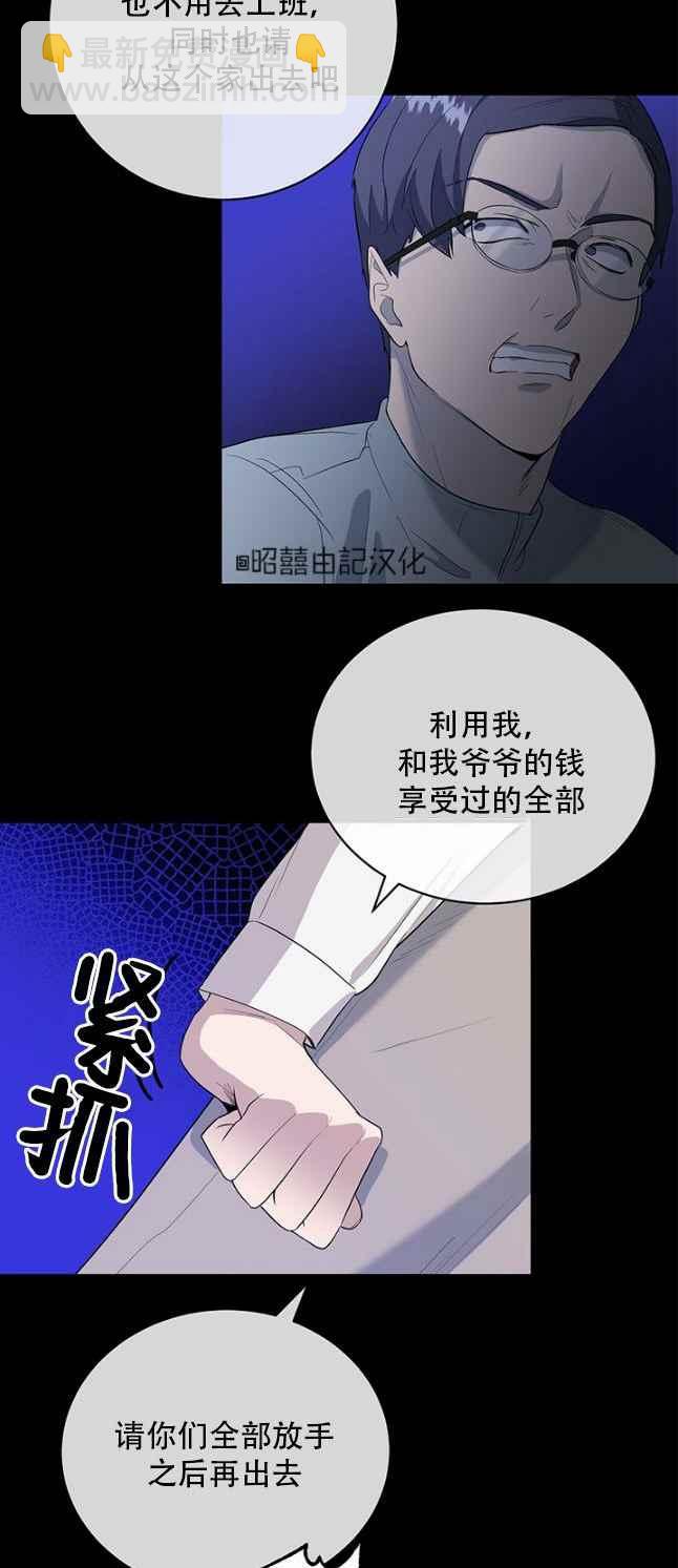 第48话21