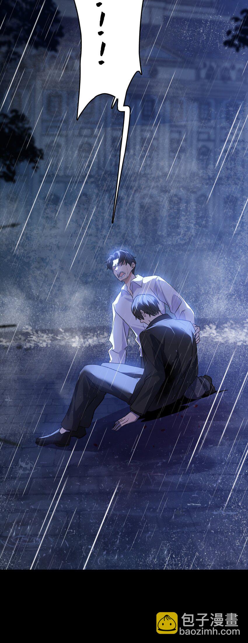 预告 新作求支持！-第8话