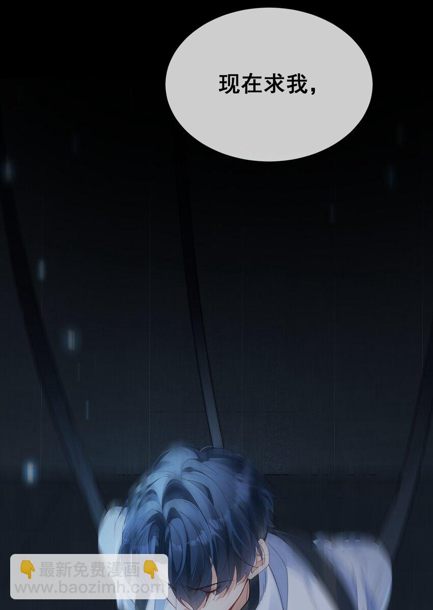 预告 新作求支持！-第8话