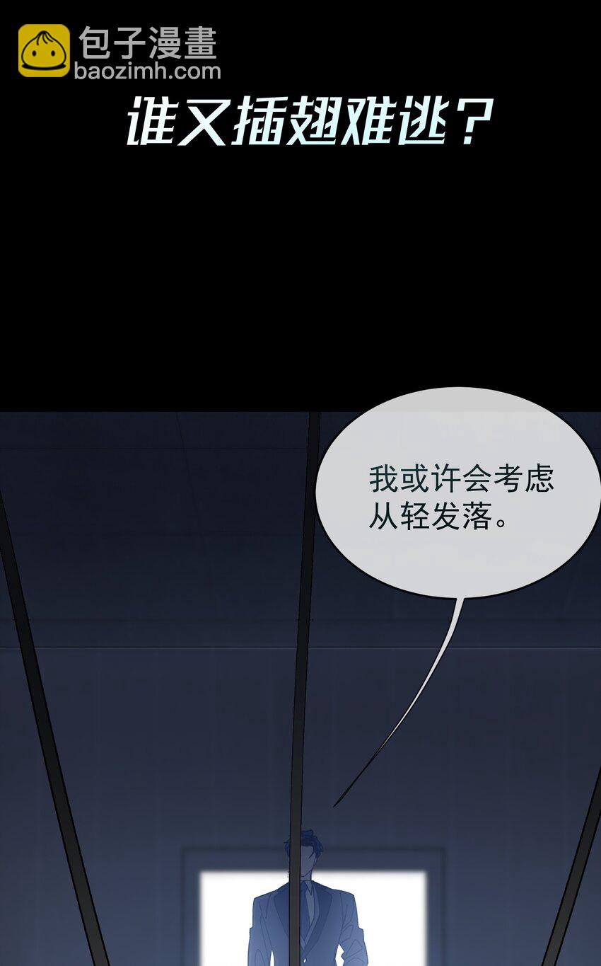 预告 新作求支持！-第8话