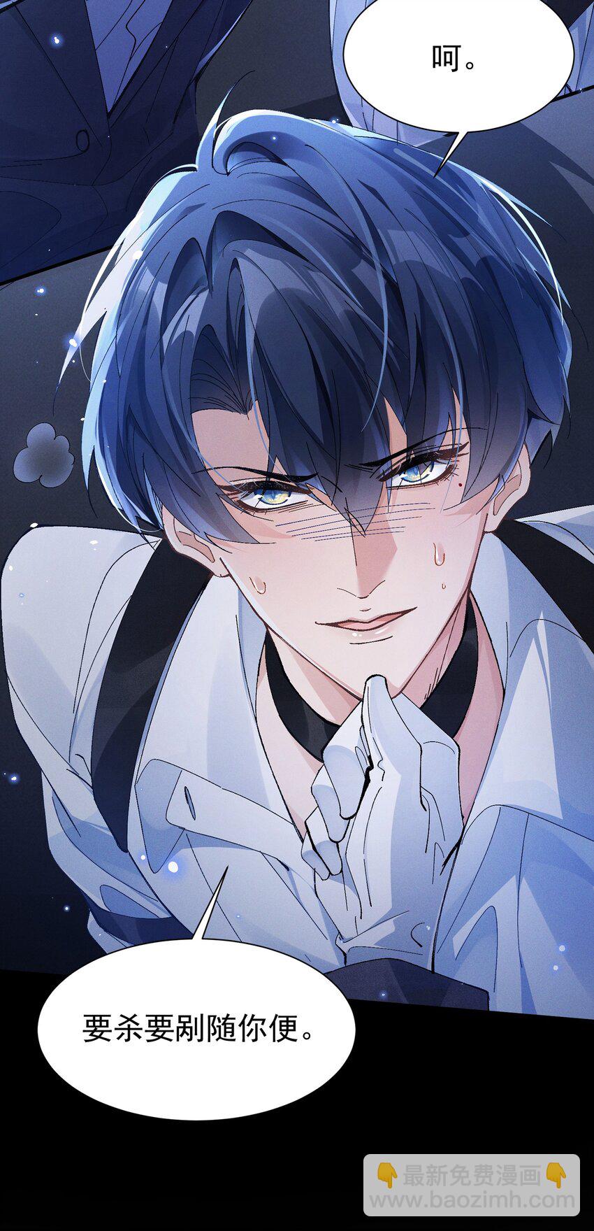 预告 新作求支持！-第8话