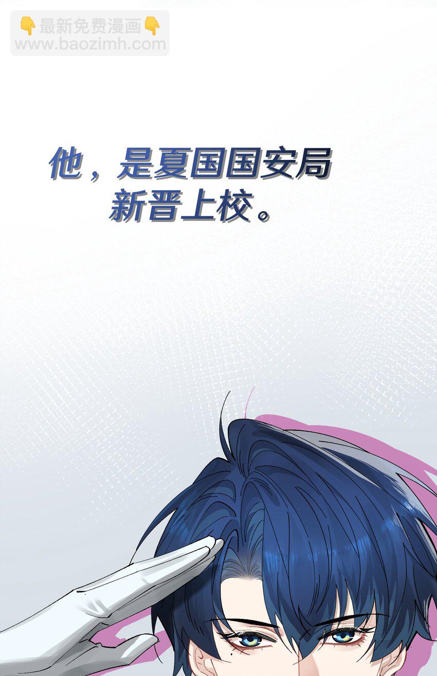 预告 新作求支持！-第8话