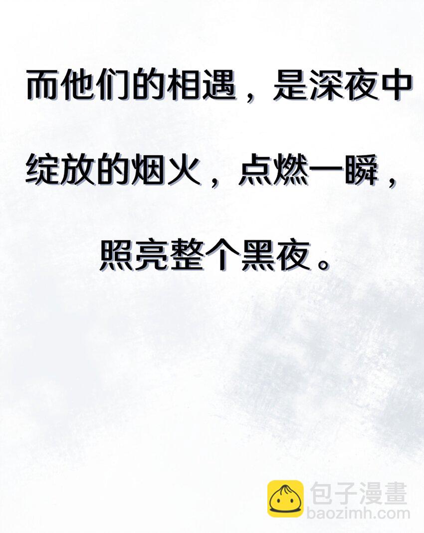 预告 新作求支持！-第8话