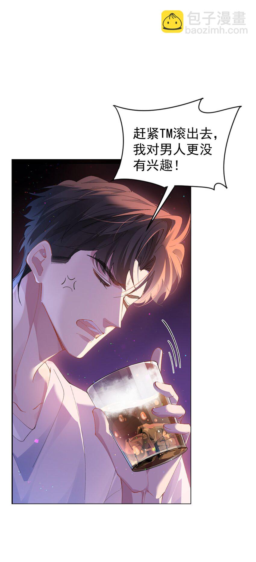 预告 新作求支持！-第8话