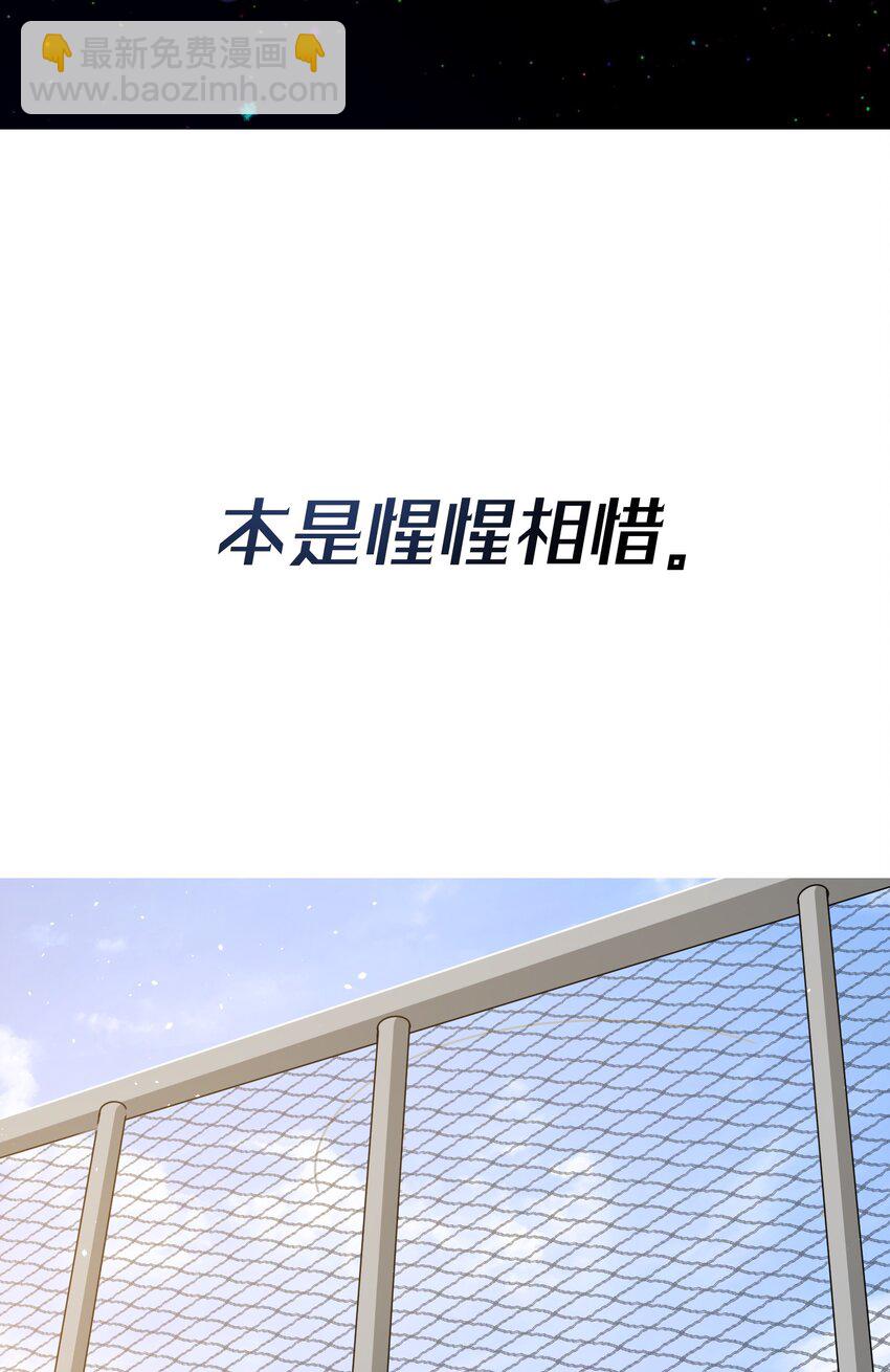 预告 新作求支持！-第8话