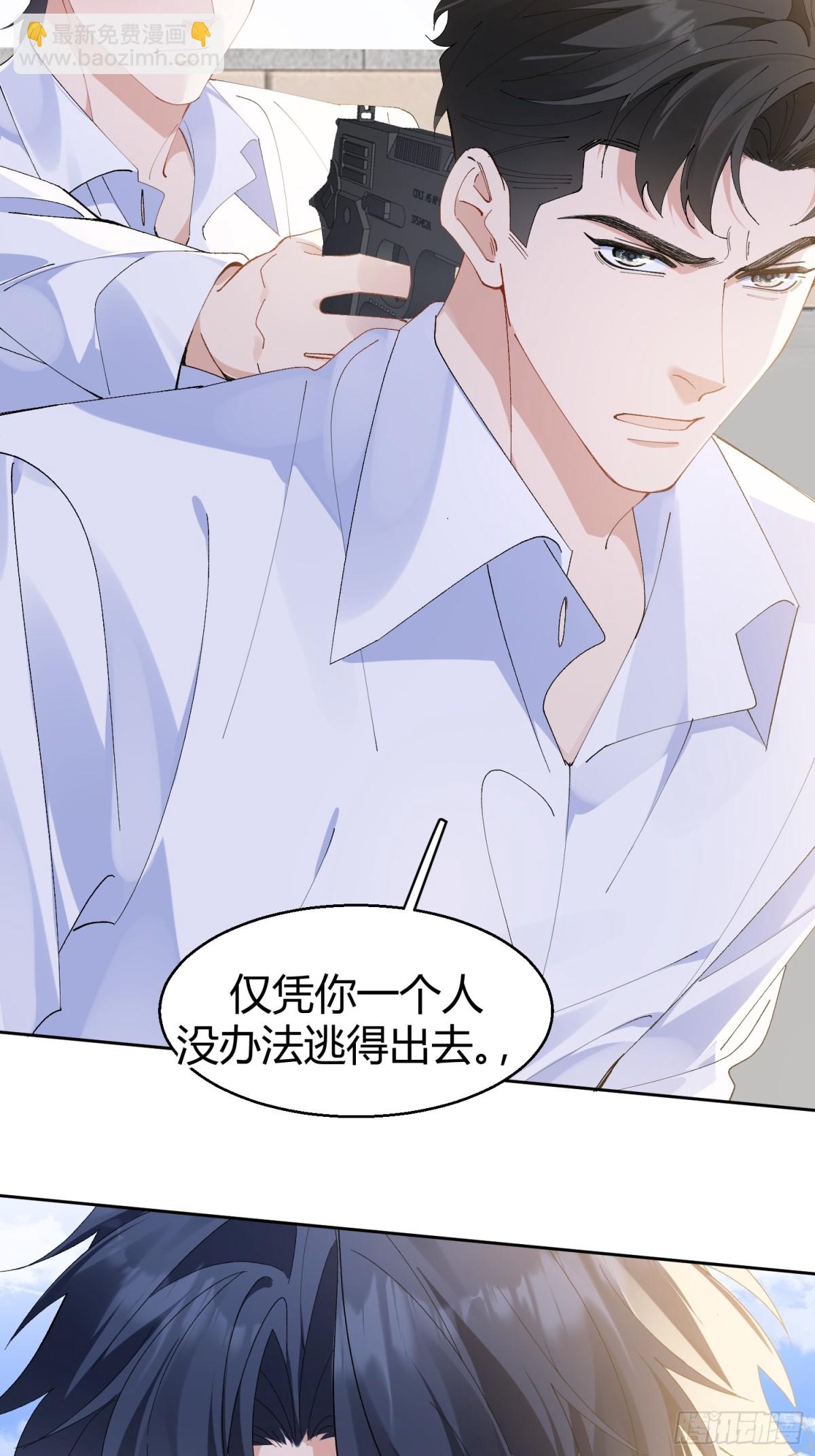 006-心间刺(1/2)-第10话