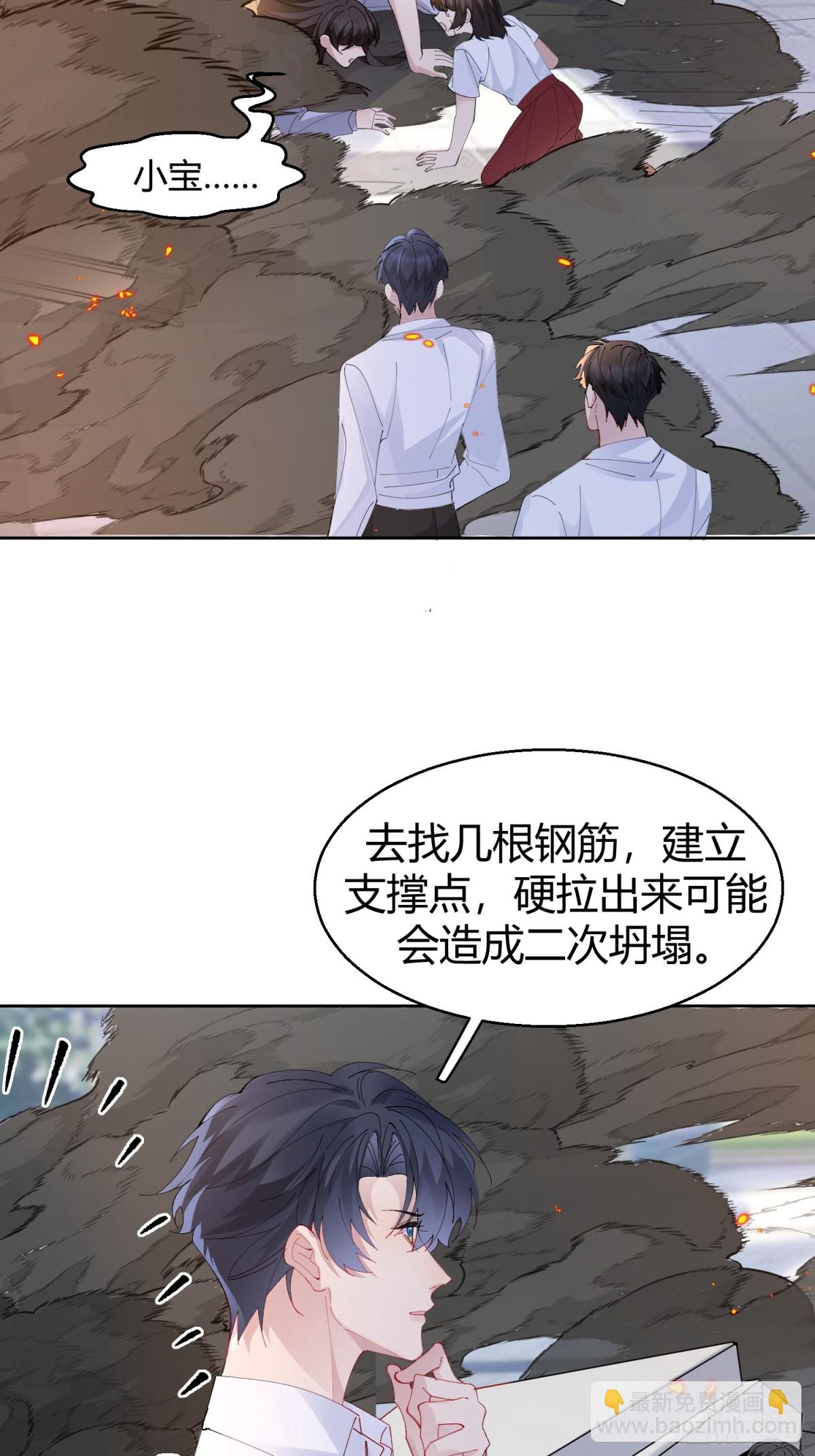 006-心间刺(1/2)-第10话