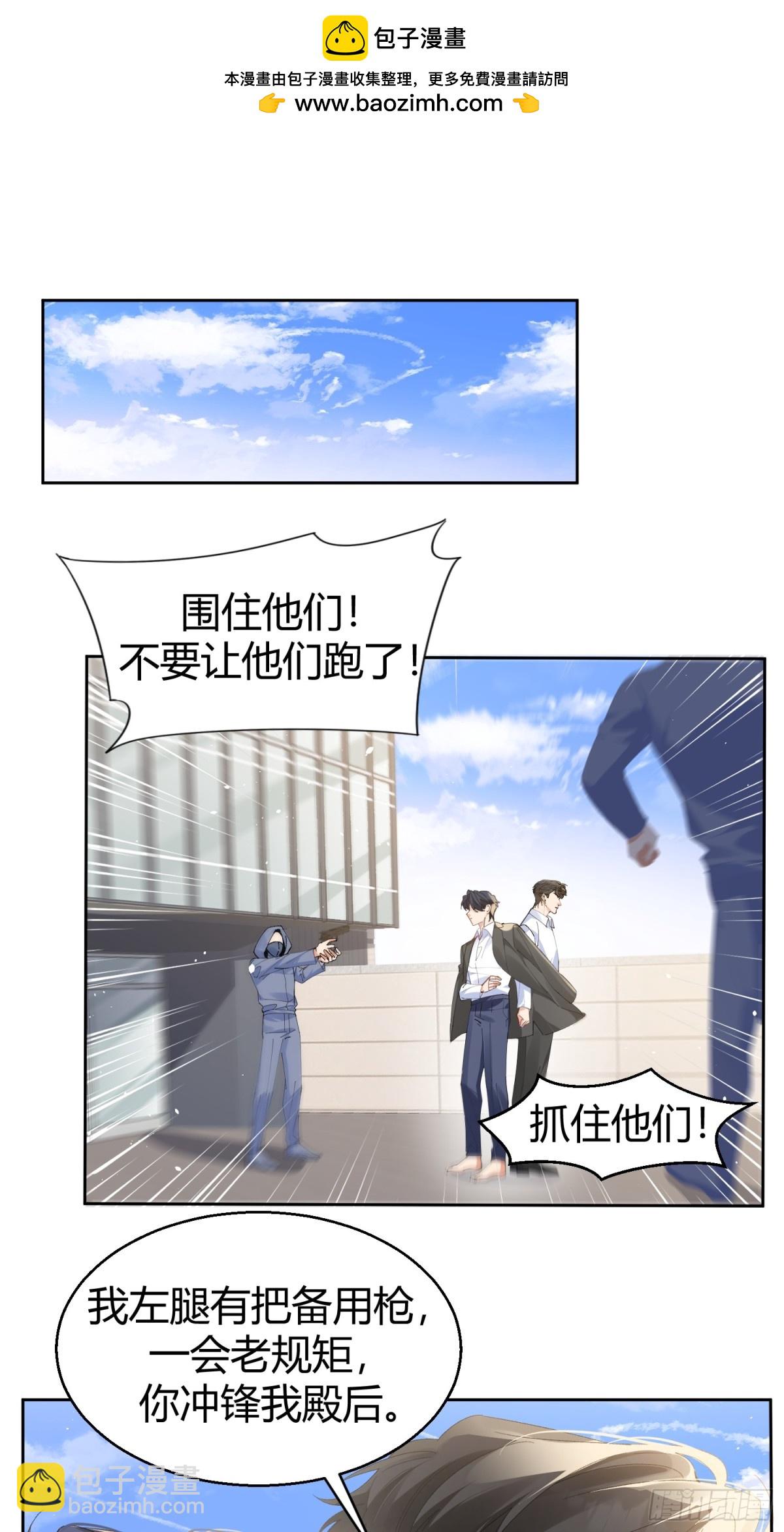 006-心间刺(1/2)-第10话