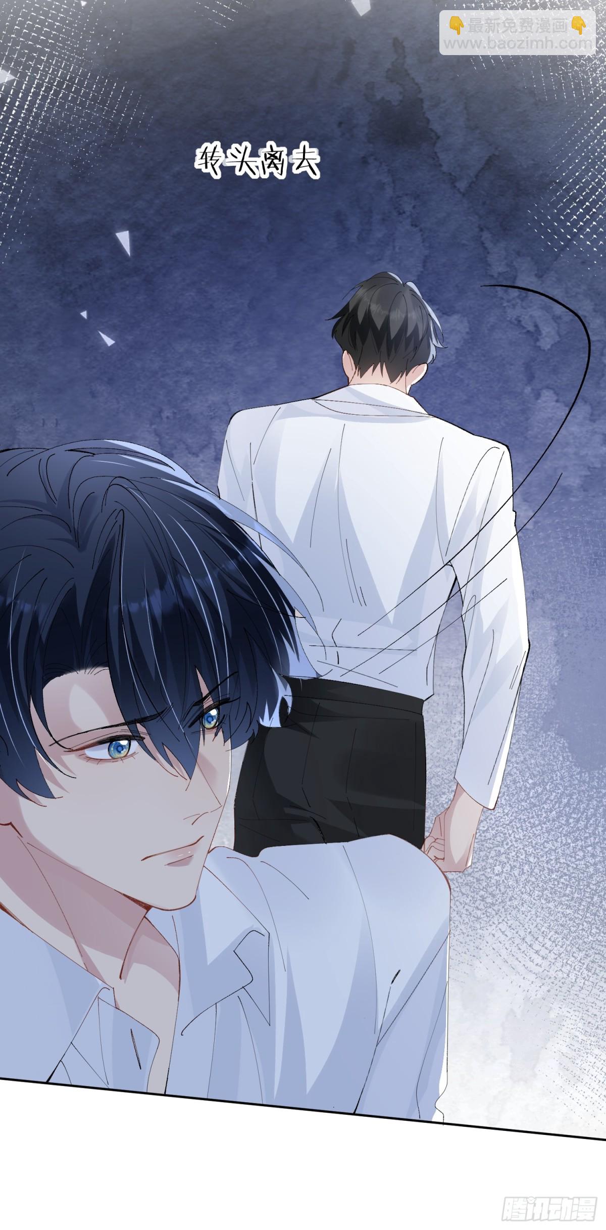 006-心间刺(1/2)-第10话