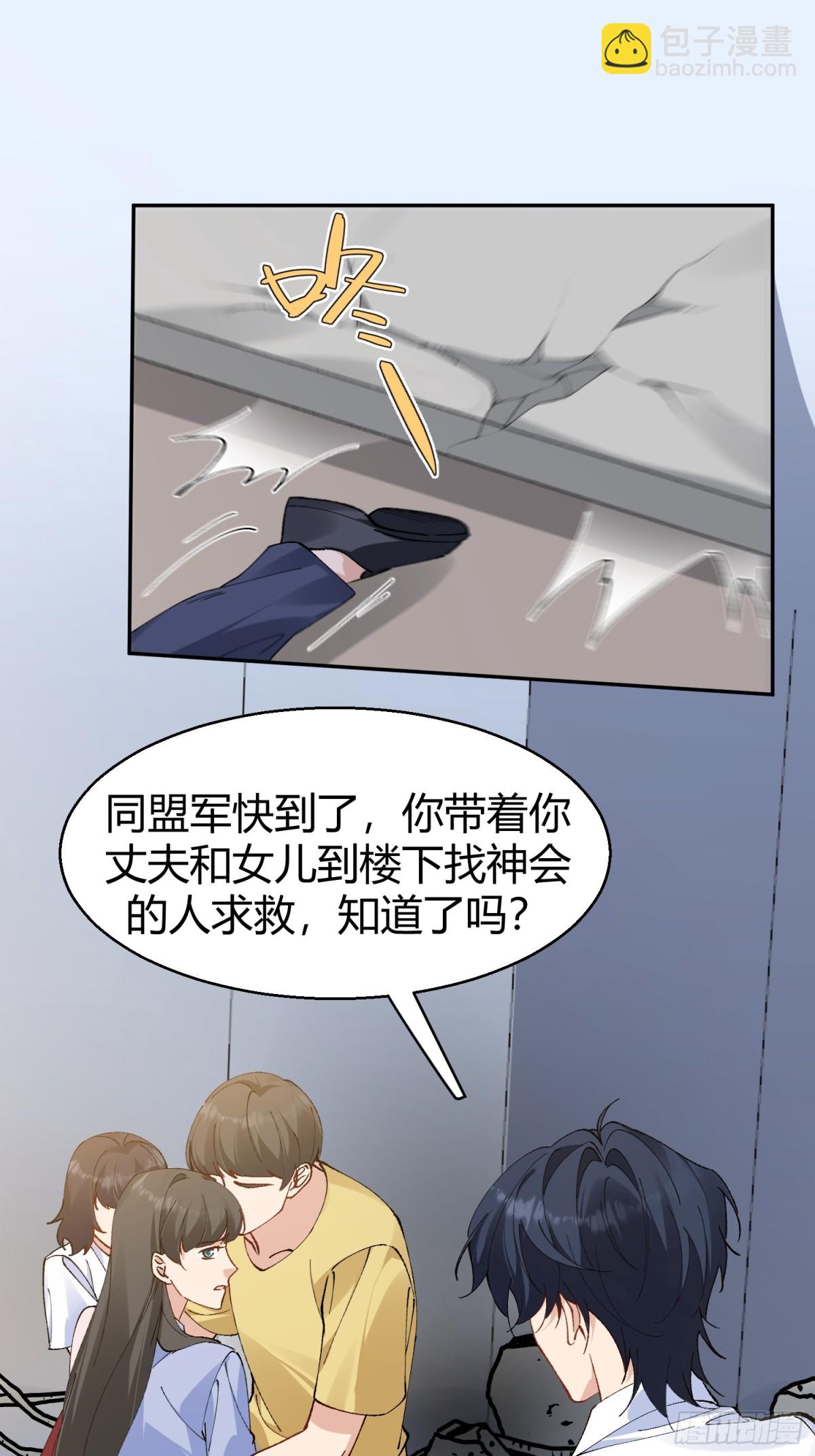 006-心间刺(1/2)-第10话