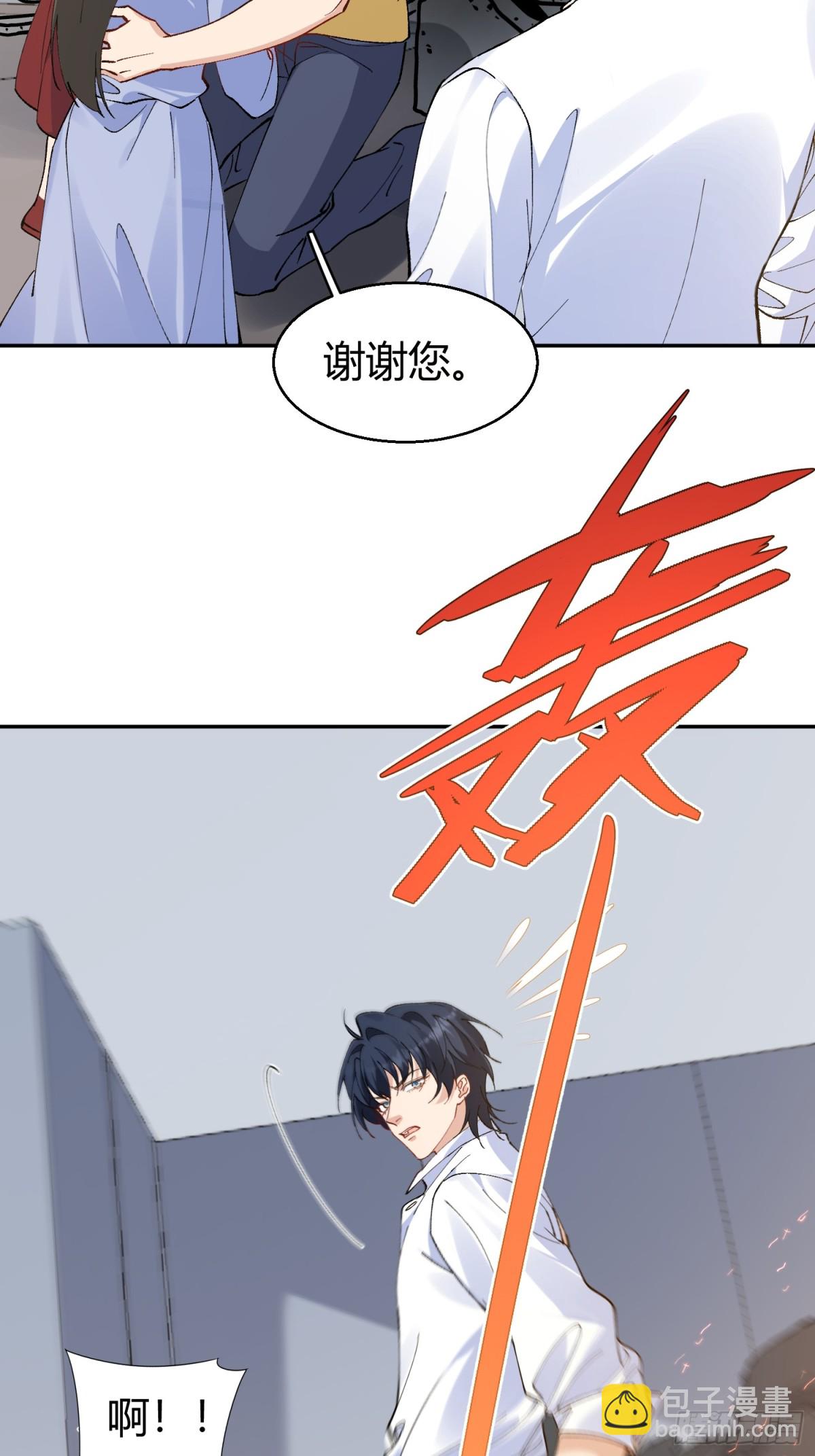 006-心间刺(1/2)-第10话