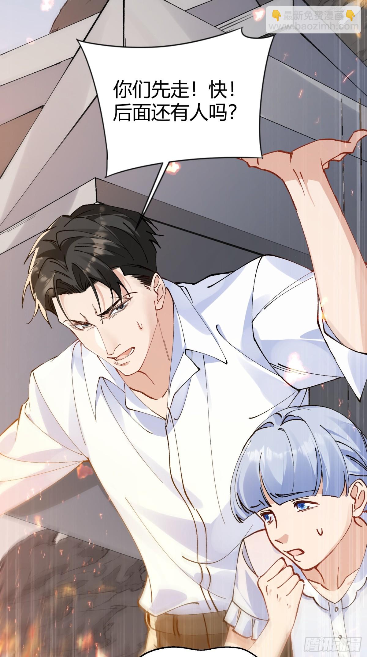 006-心间刺(1/2)-第10话