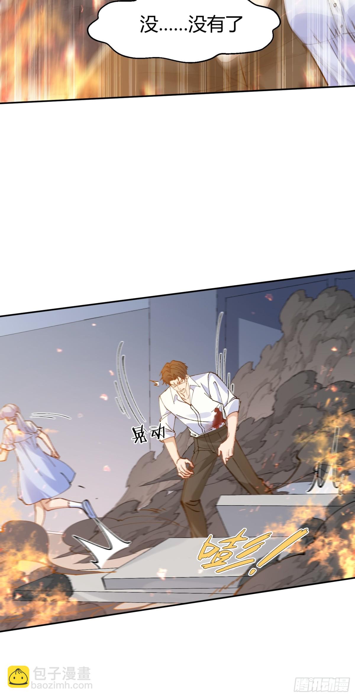 006-心间刺(1/2)-第10话