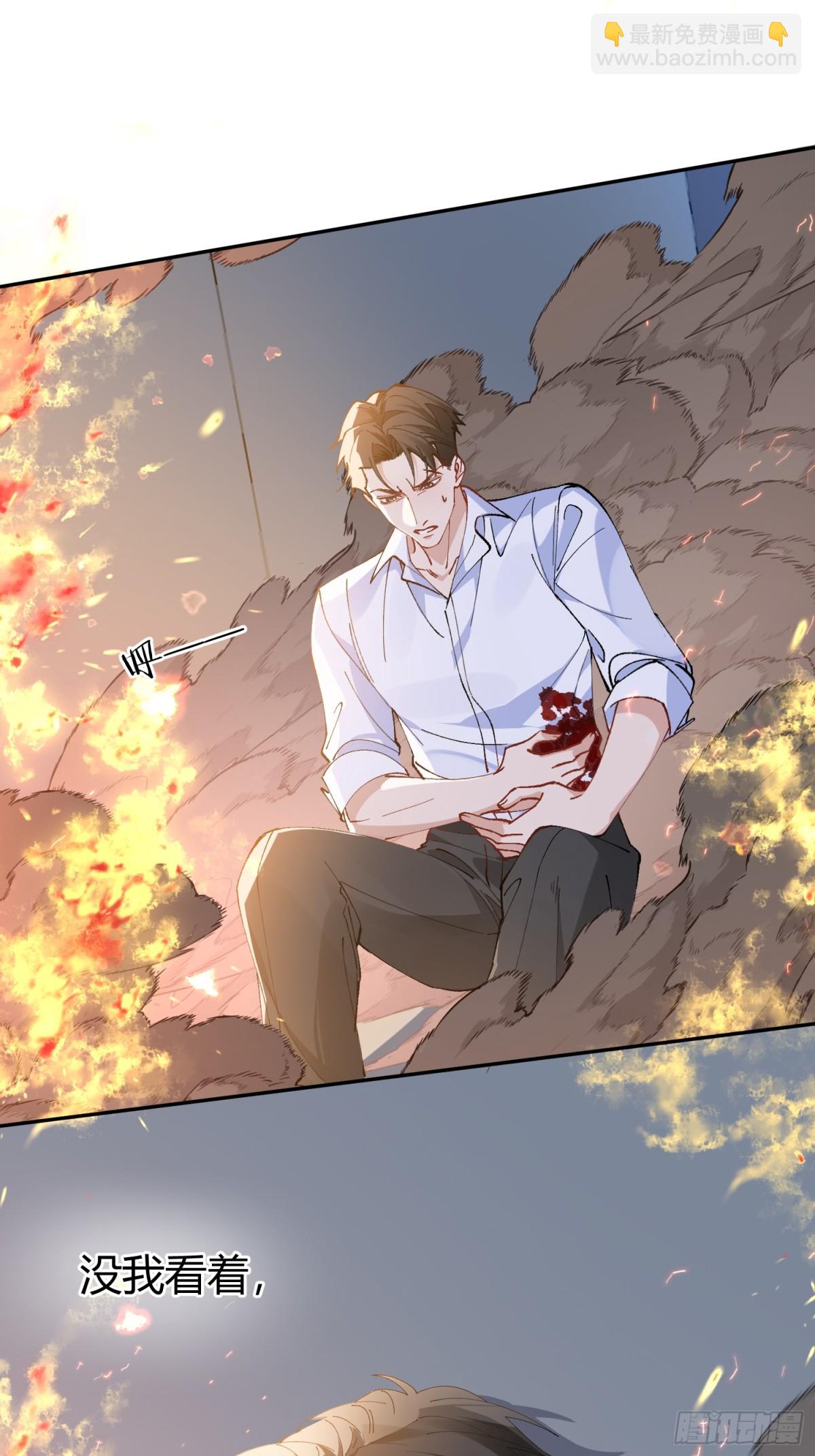 006-心间刺(1/2)-第10话