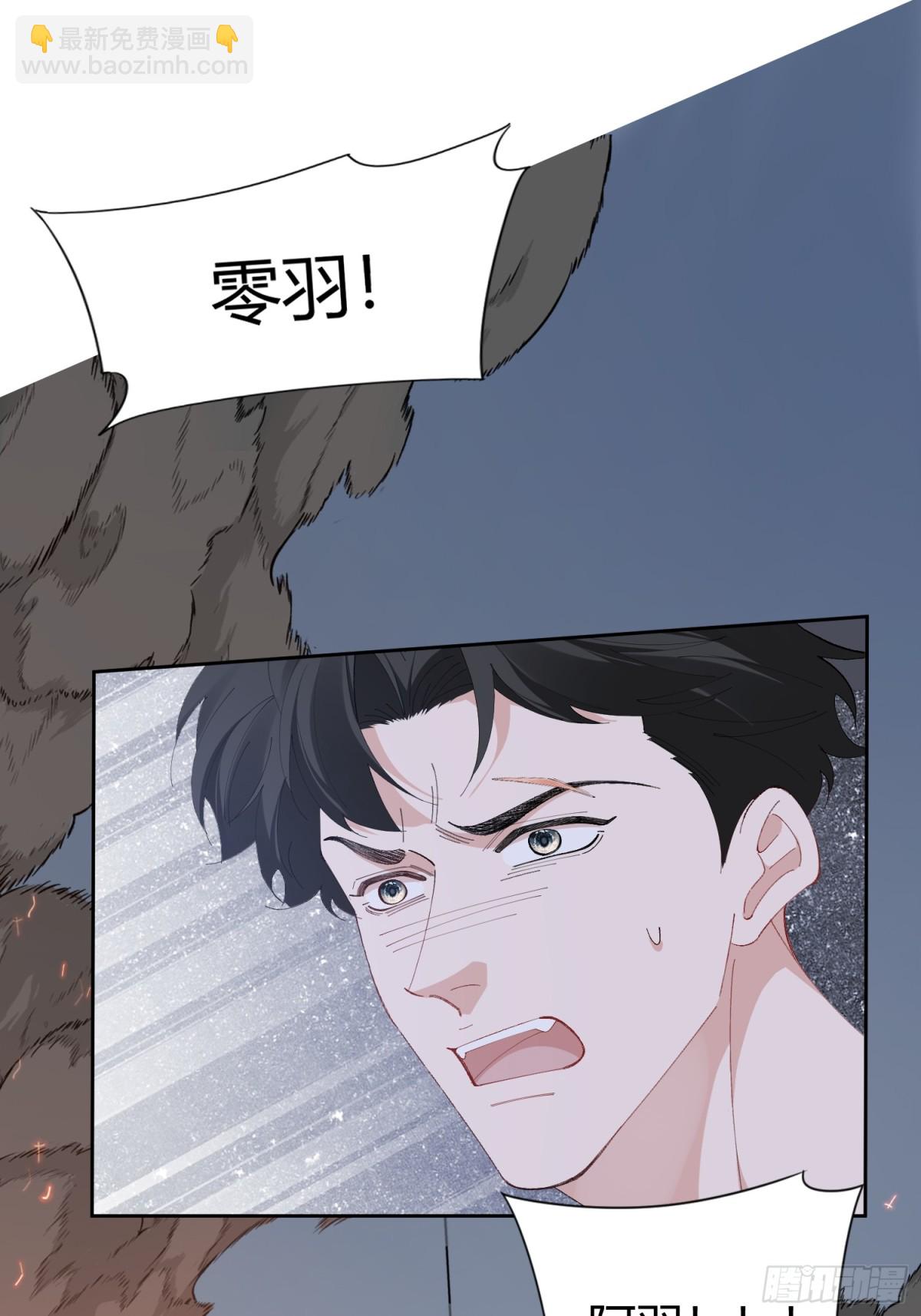 006-心间刺(1/2)-第10话