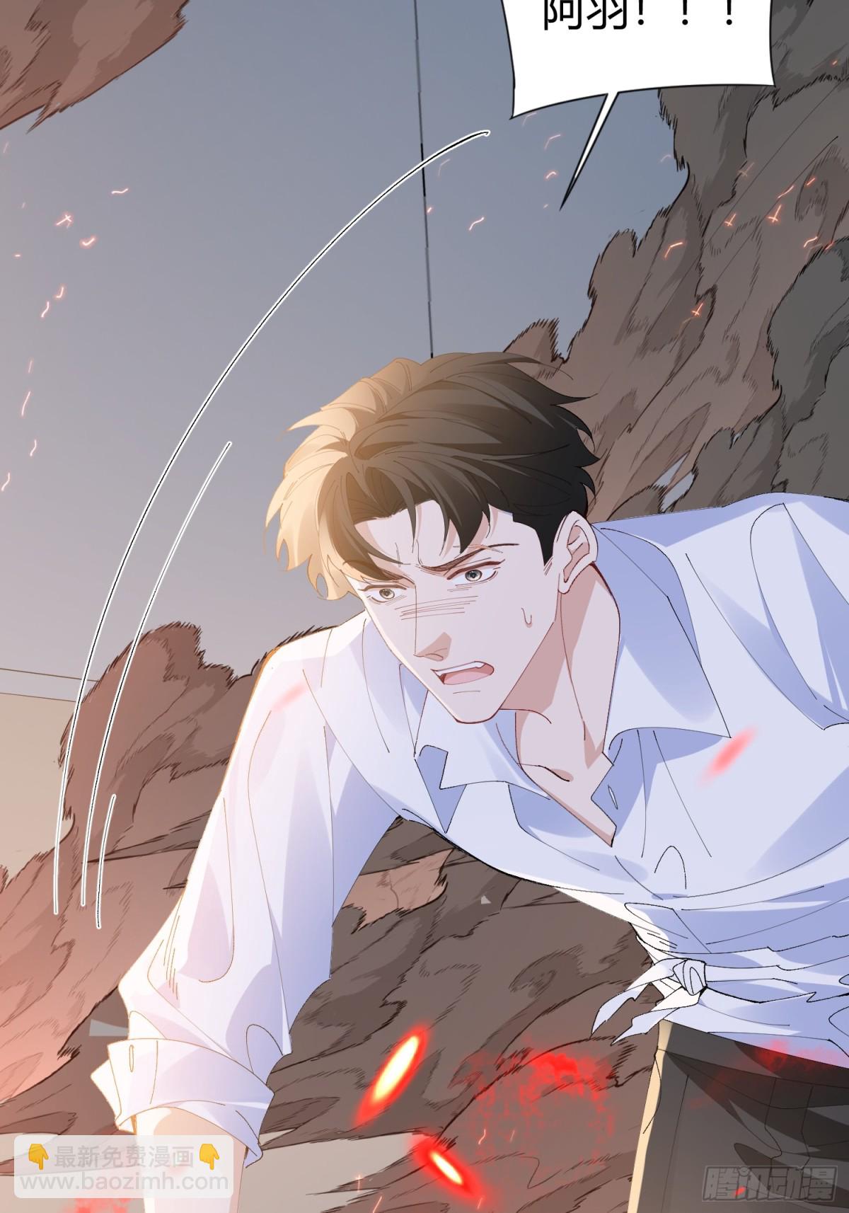 006-心间刺(1/2)-第10话