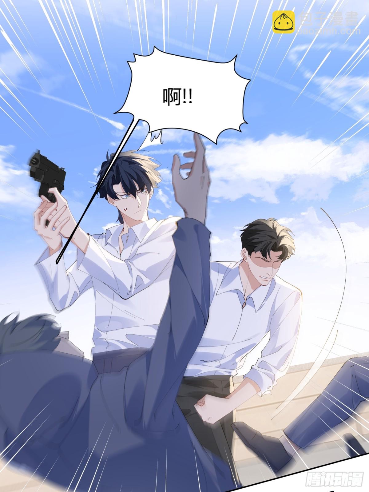 006-心间刺(1/2)-第10话