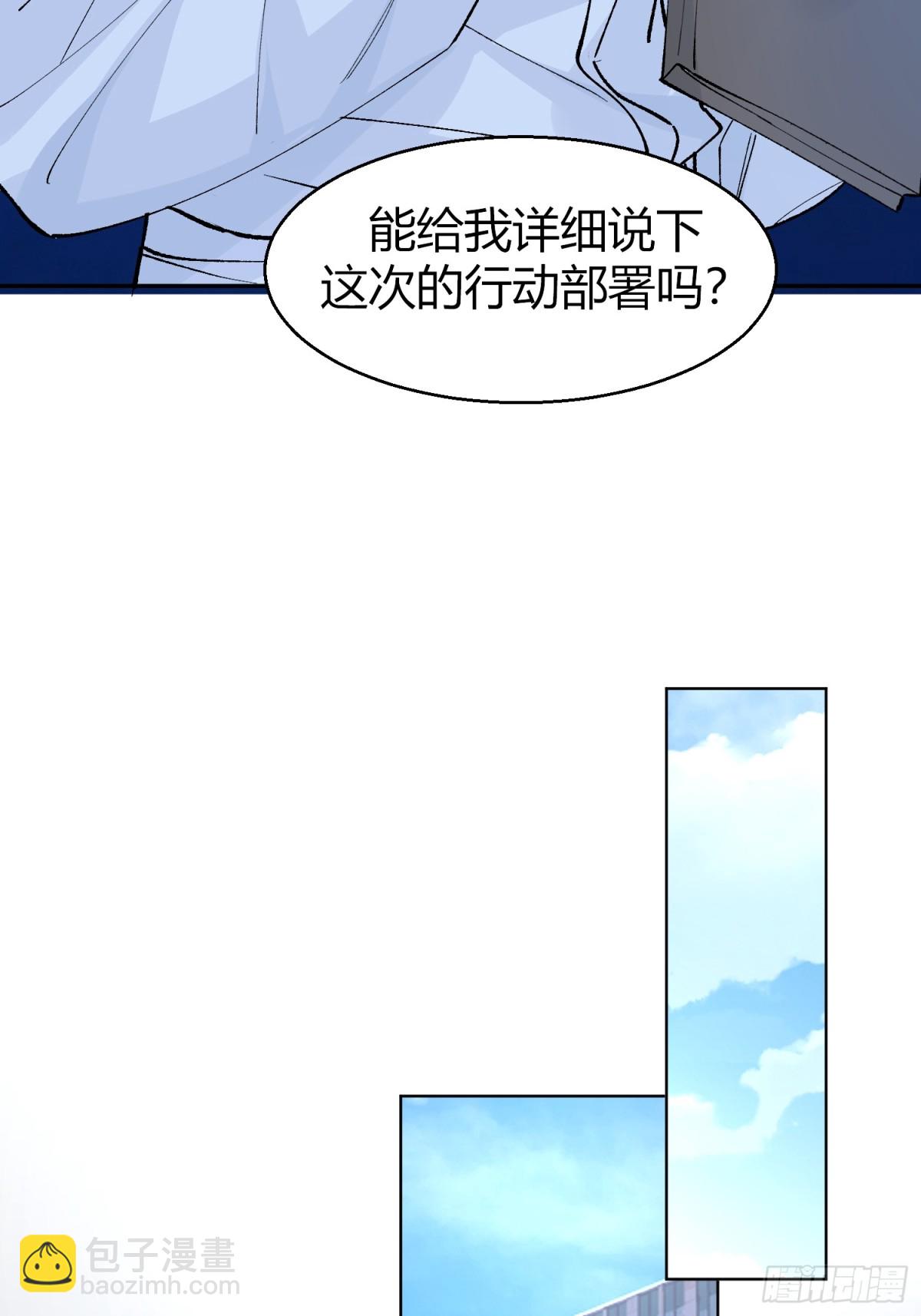 008-强者互换(1/2)-第12话