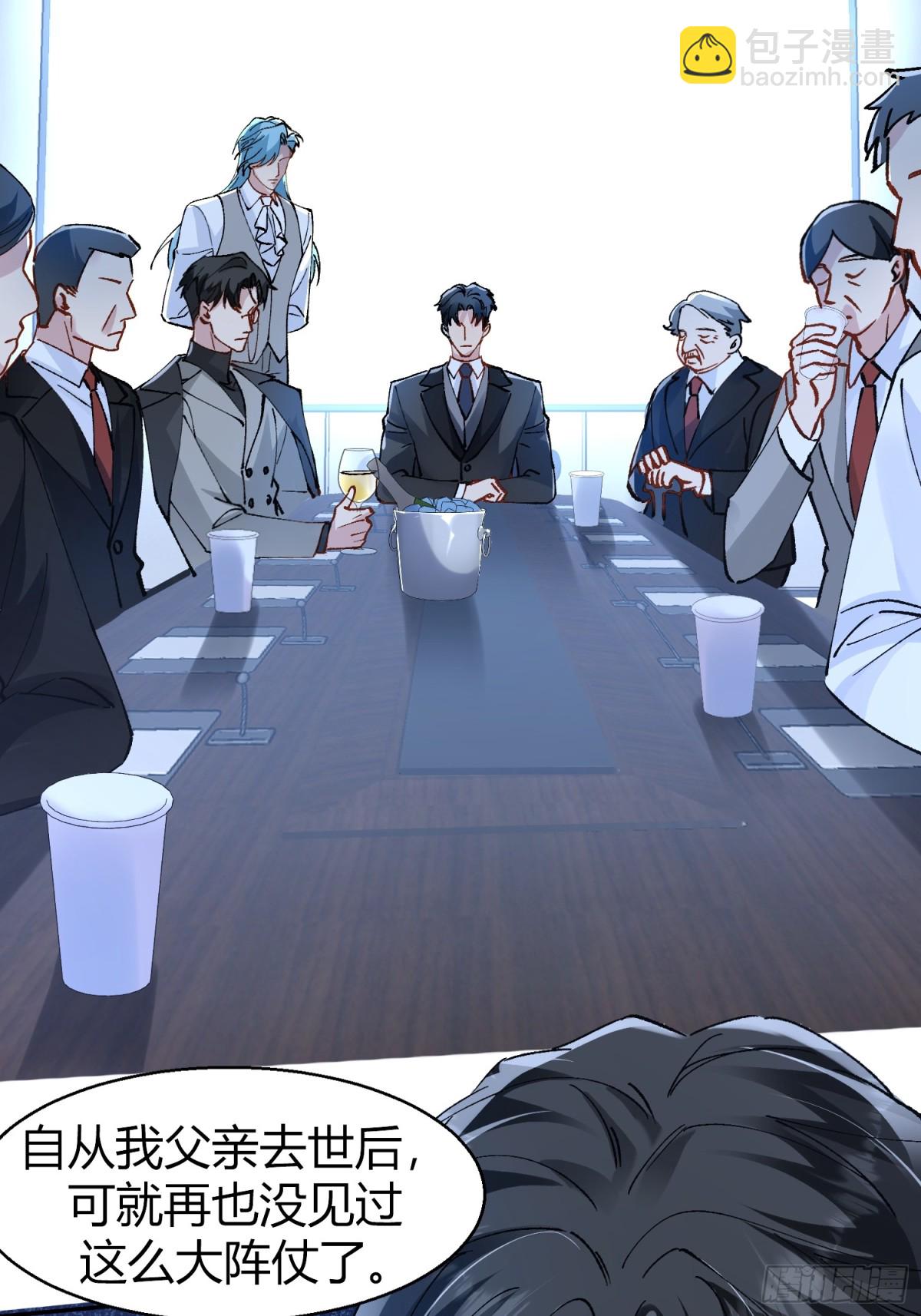 008-强者互换(1/2)-第12话