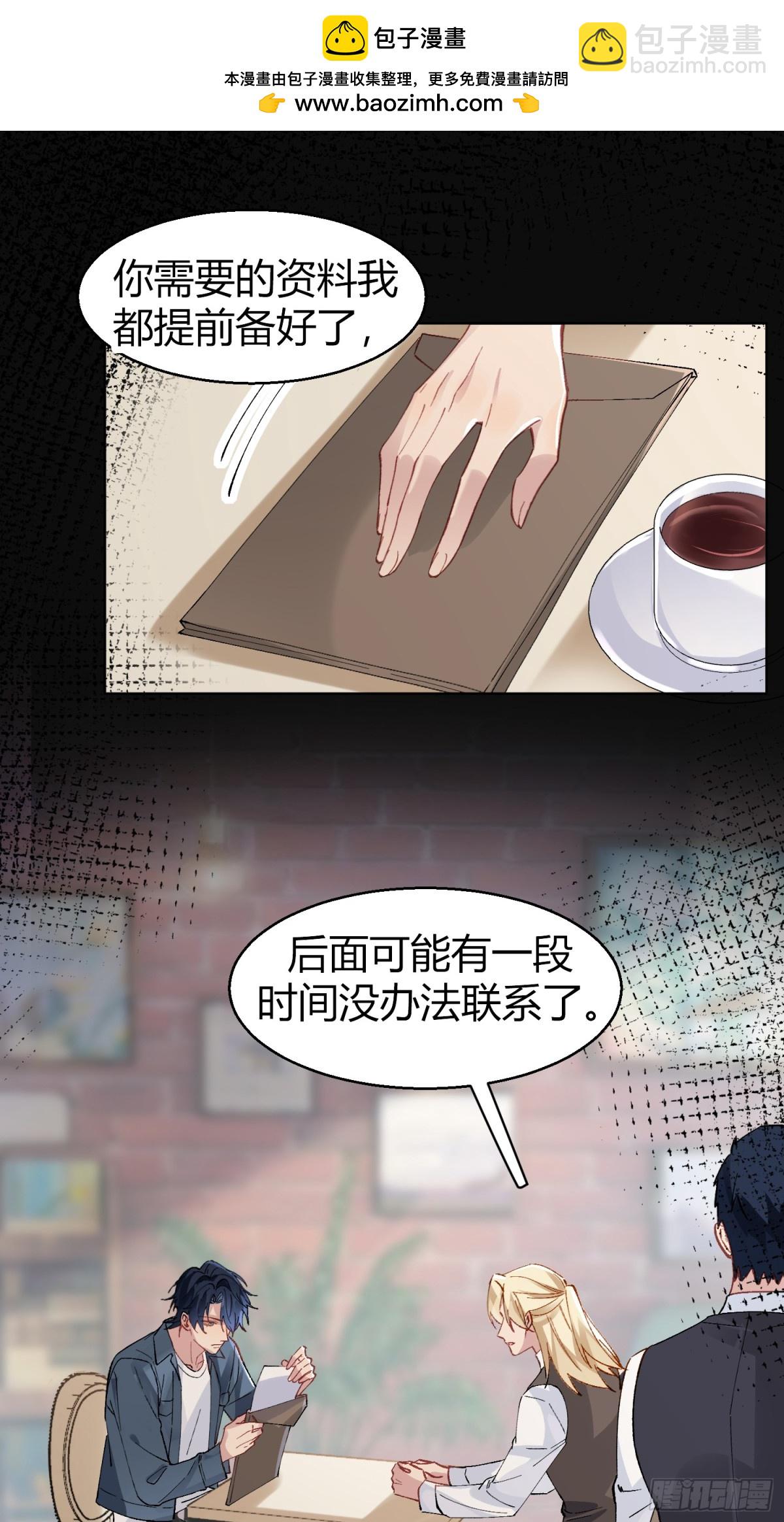 008-强者互换(1/2)-第12话