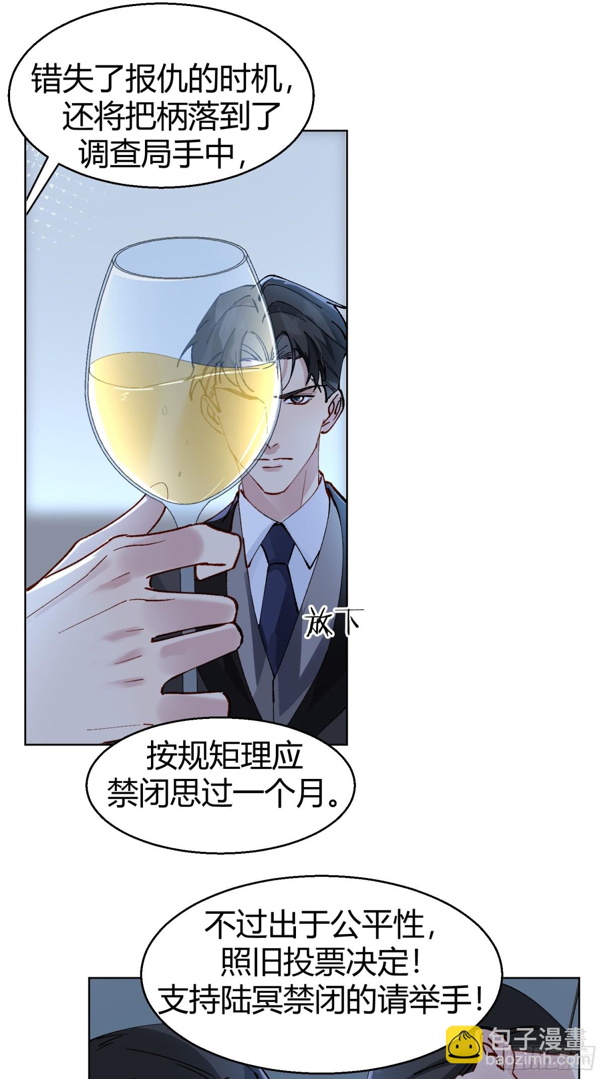 008-强者互换(1/2)-第12话