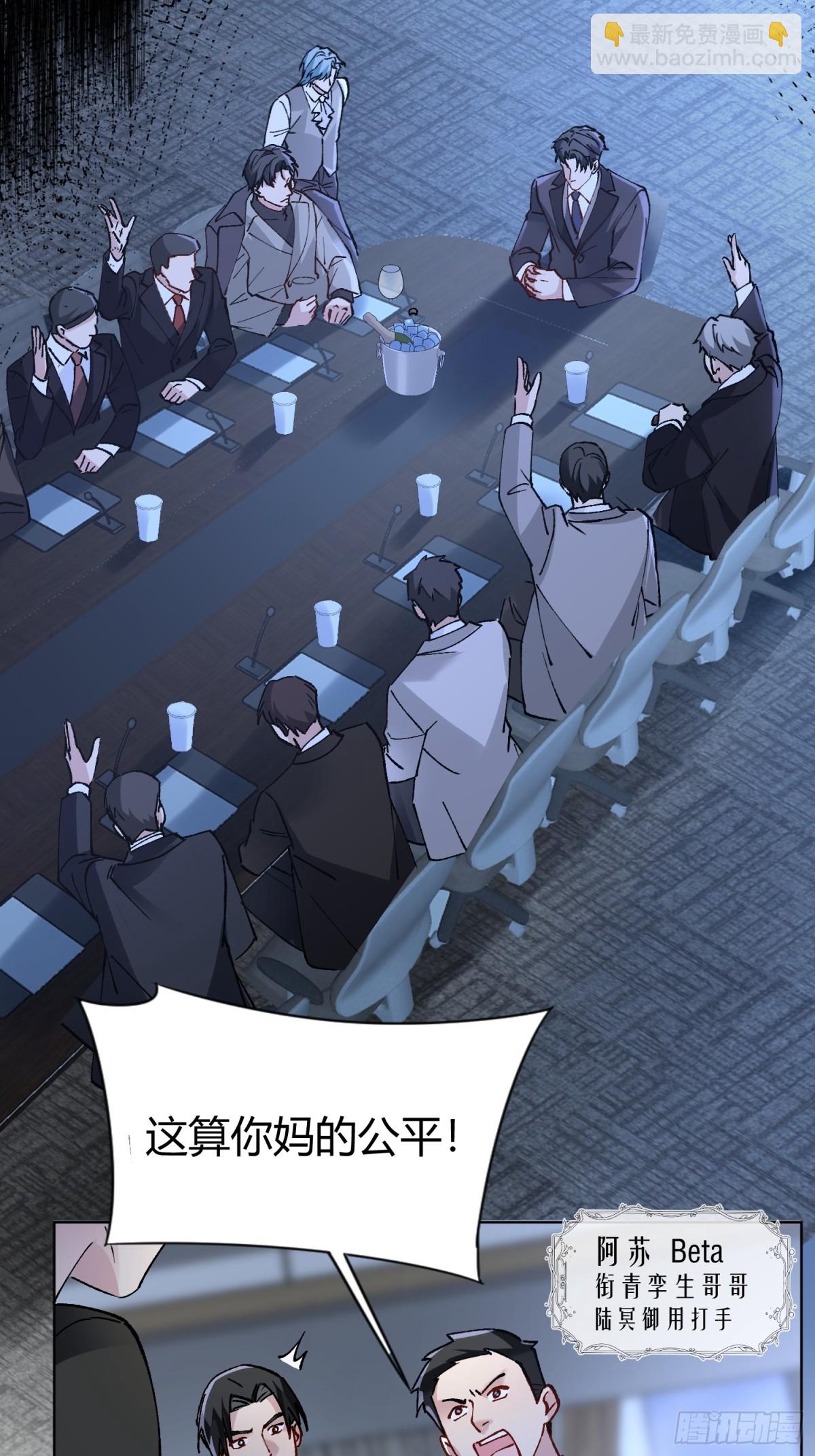 008-强者互换(1/2)-第12话