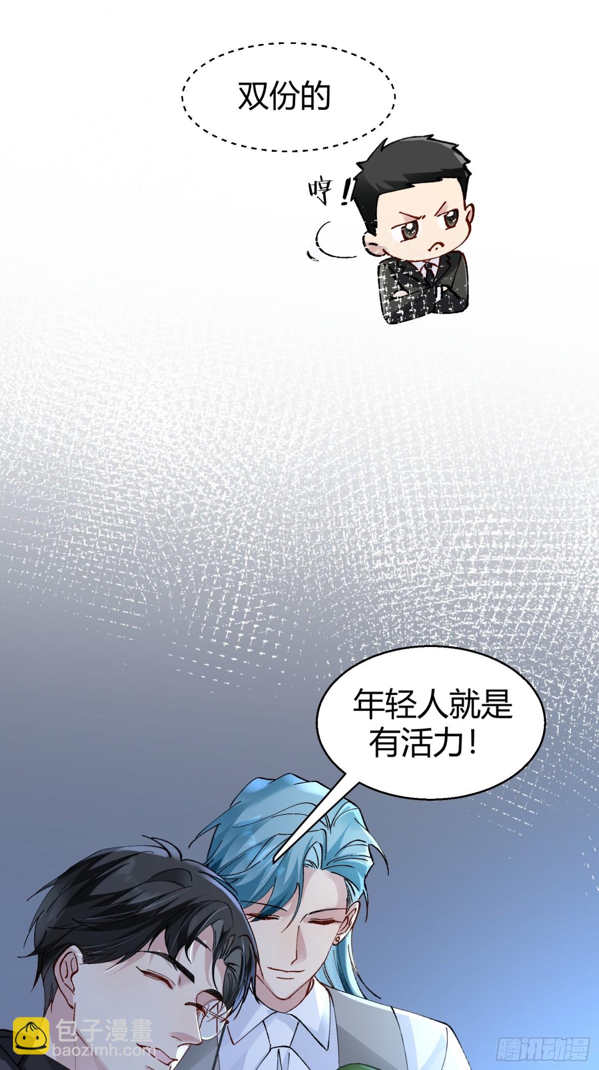 008-强者互换(1/2)-第12话