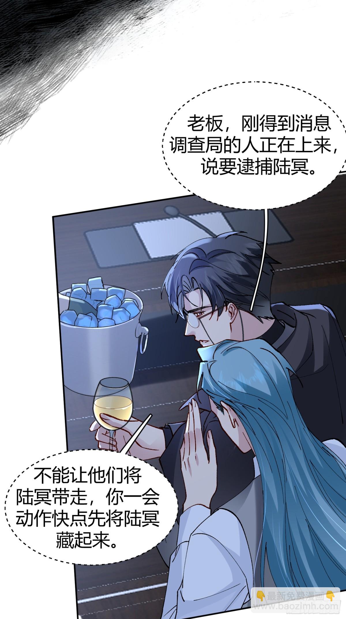 008-强者互换(1/2)-第12话