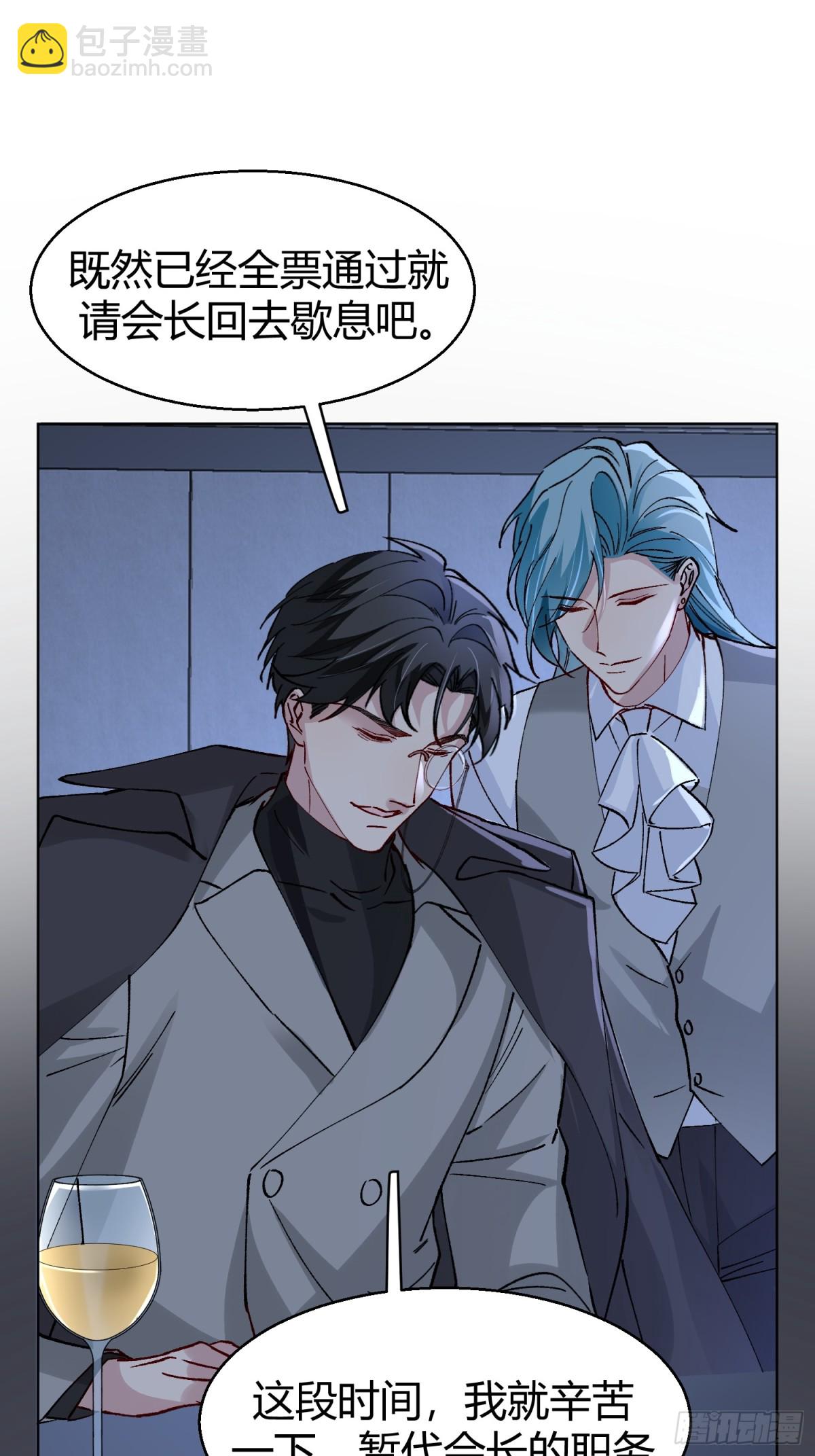 008-强者互换(1/2)-第12话