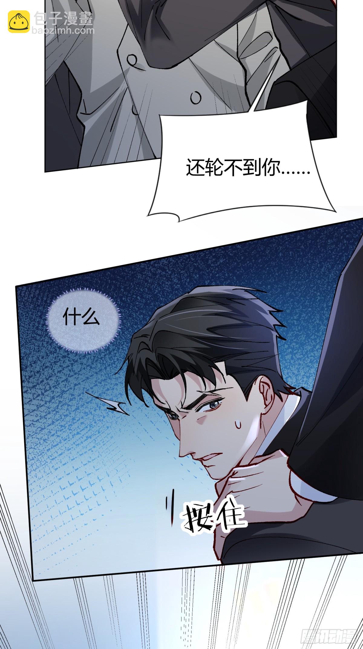 008-强者互换(1/2)-第12话