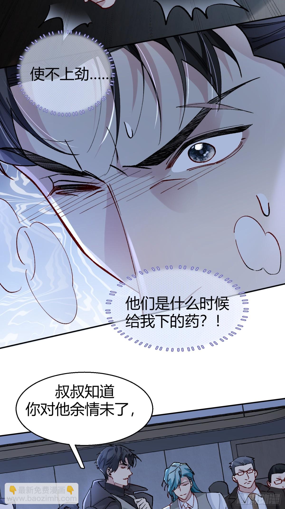 008-强者互换(1/2)-第12话