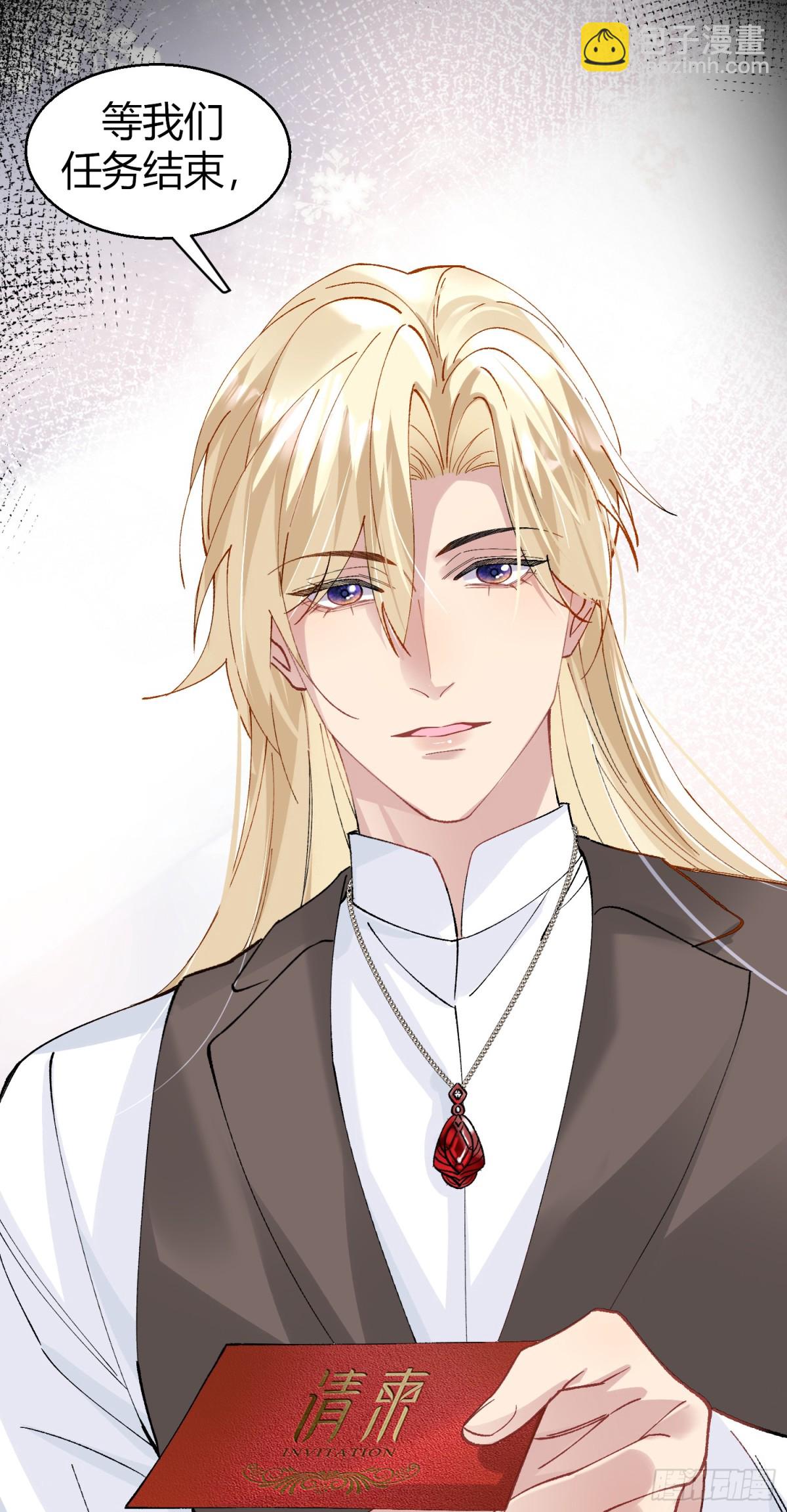 008-强者互换(1/2)-第12话