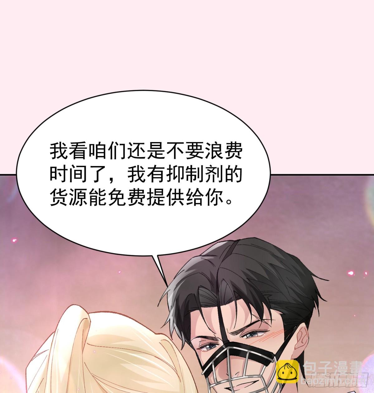 010-失身(1/2)-第14话