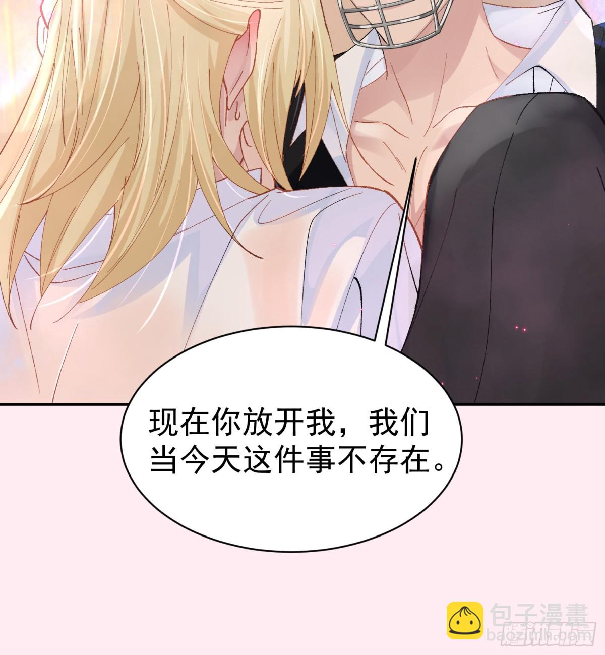 010-失身(1/2)-第14话