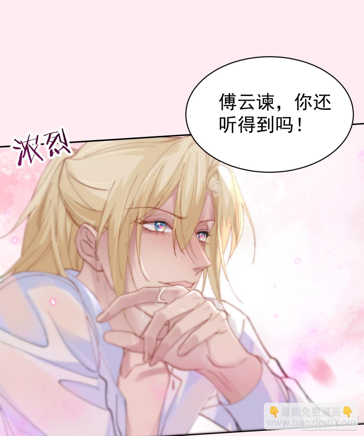 010-失身(1/2)-第14话