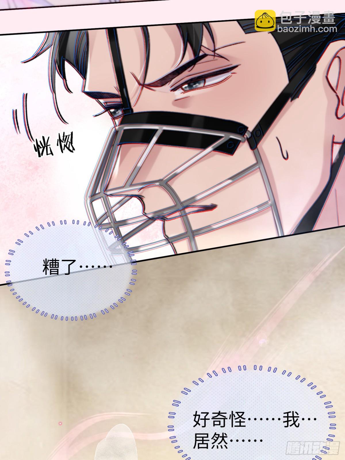 010-失身(1/2)-第14话