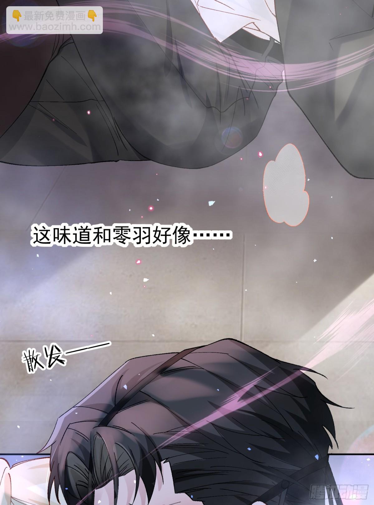 010-失身(1/2)-第14话