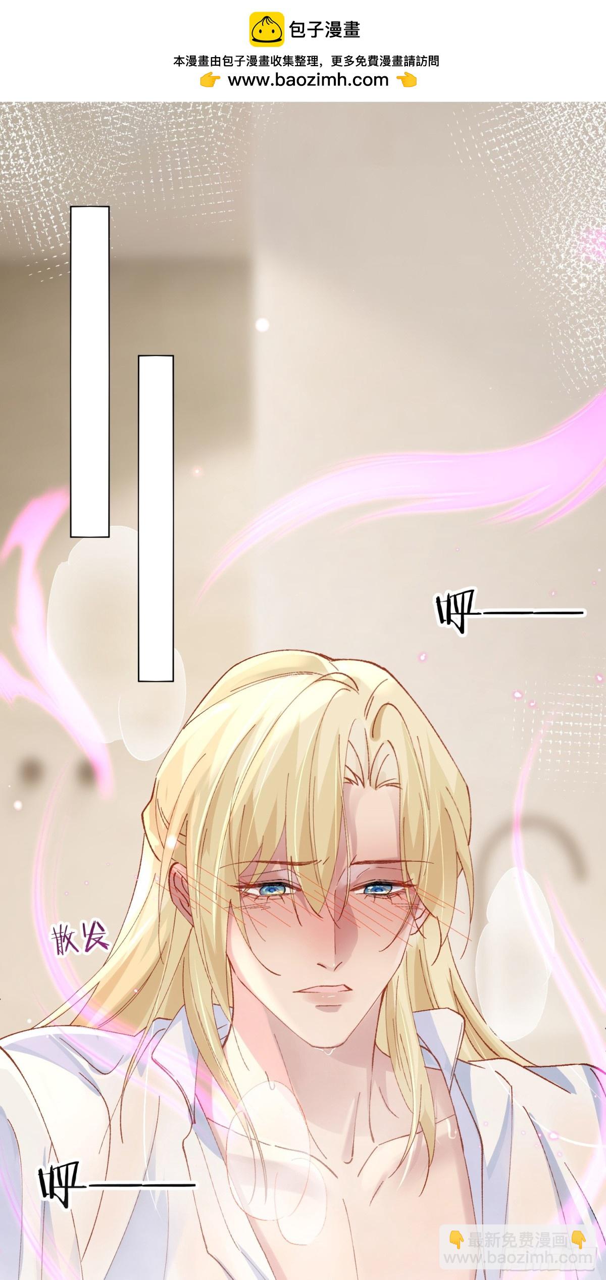 010-失身(1/2)-第14话