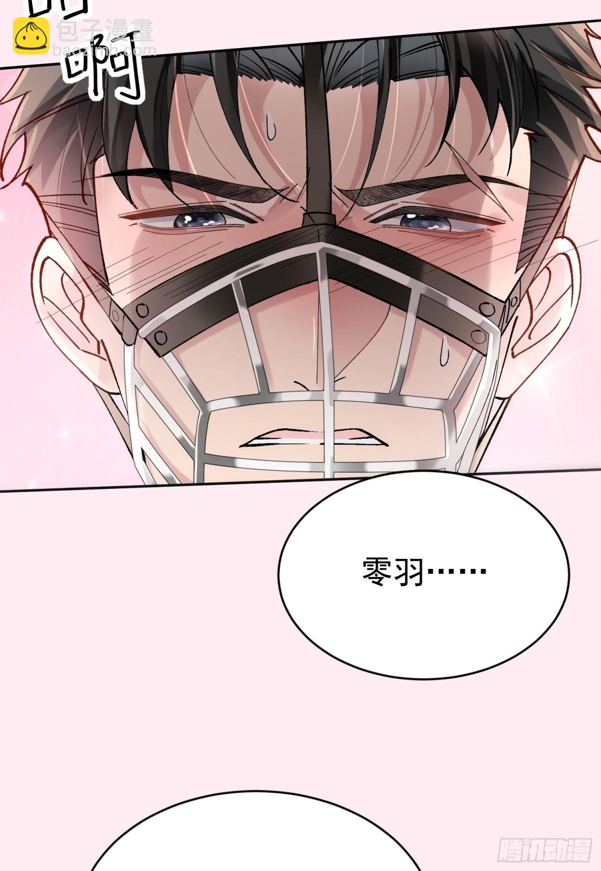 010-失身(1/2)-第14话