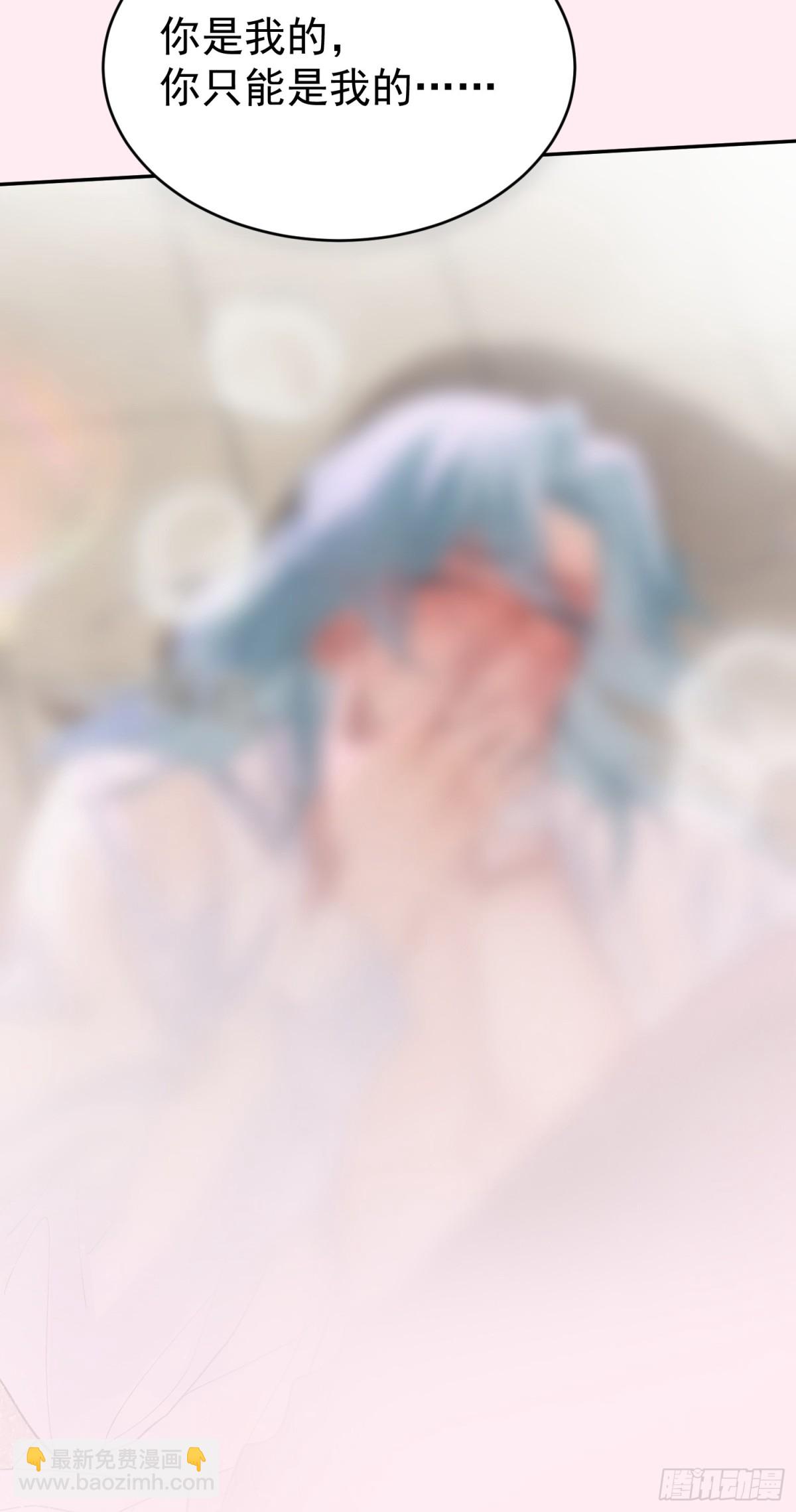 010-失身(1/2)-第14话