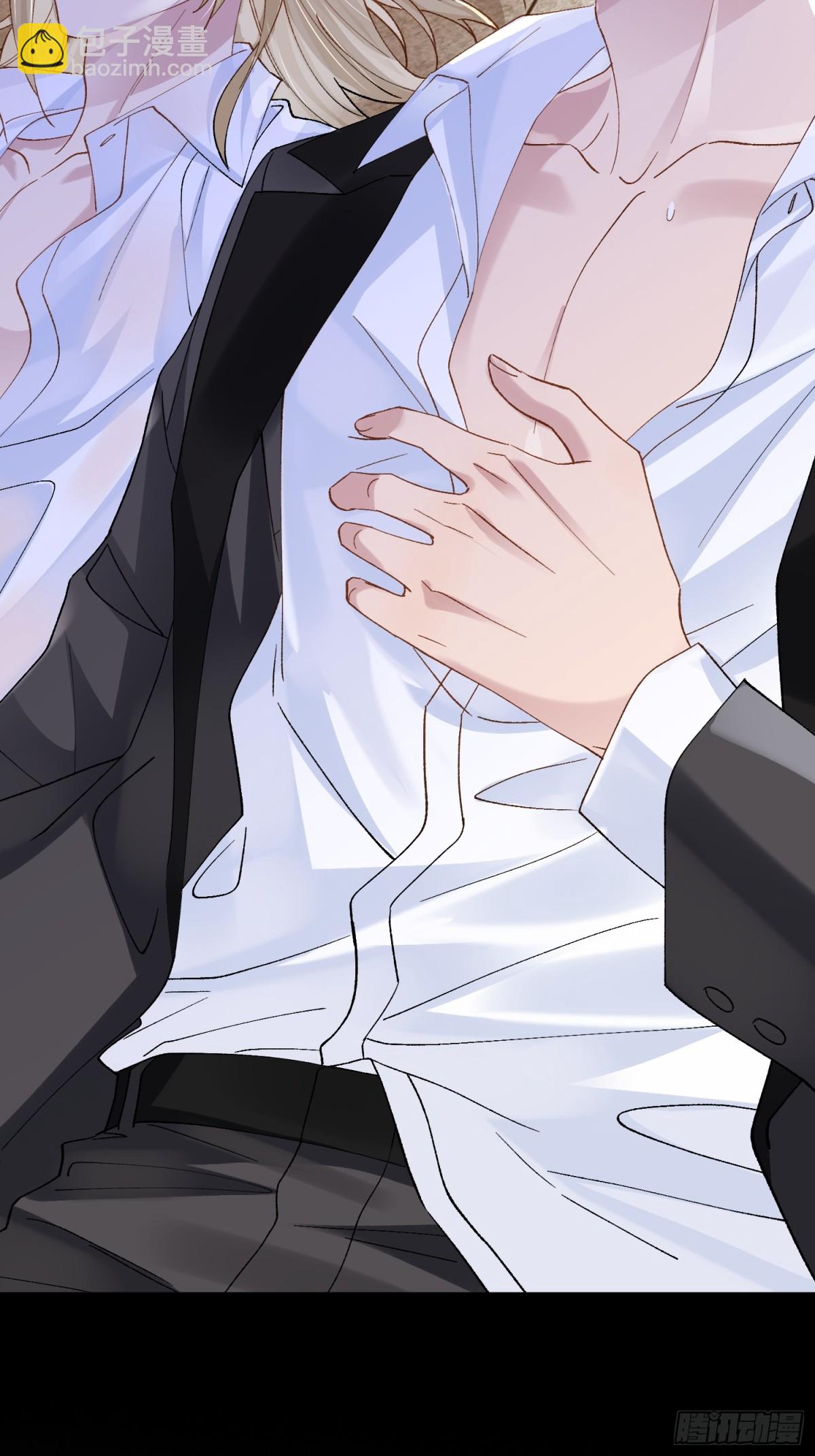 010-失身(1/2)-第14话