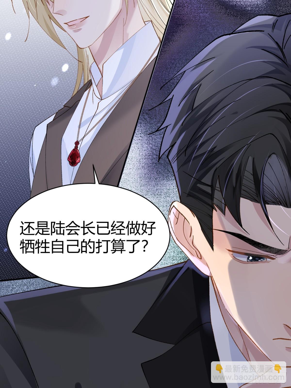 013-致命情人(1/2)-第18话