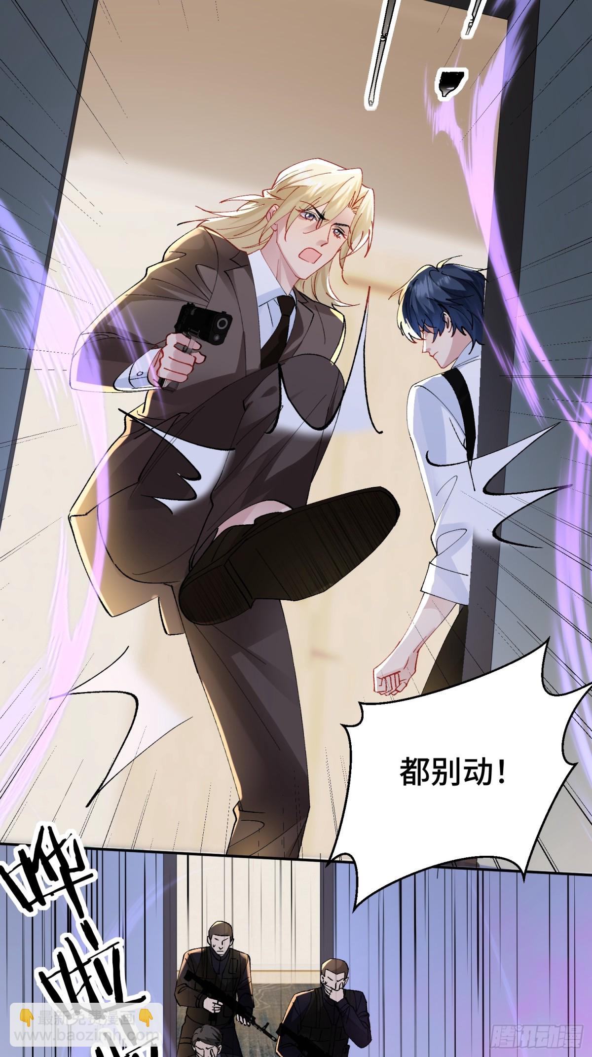 013-致命情人(1/2)-第18话